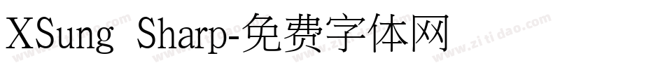 XSung Sharp字体转换